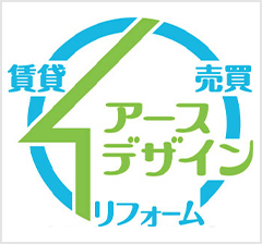 住まい借上げ制度が充実しています
