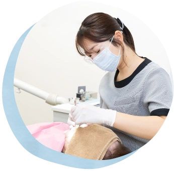 予防・定期検診