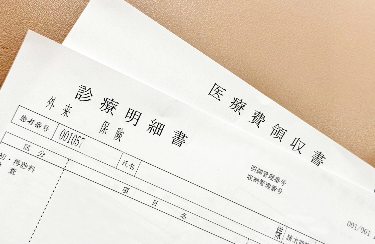 医療費控除について