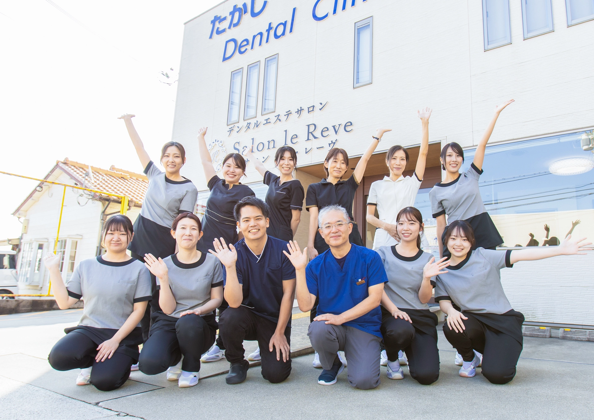 たかしデンタルクリニックスタッフ一同