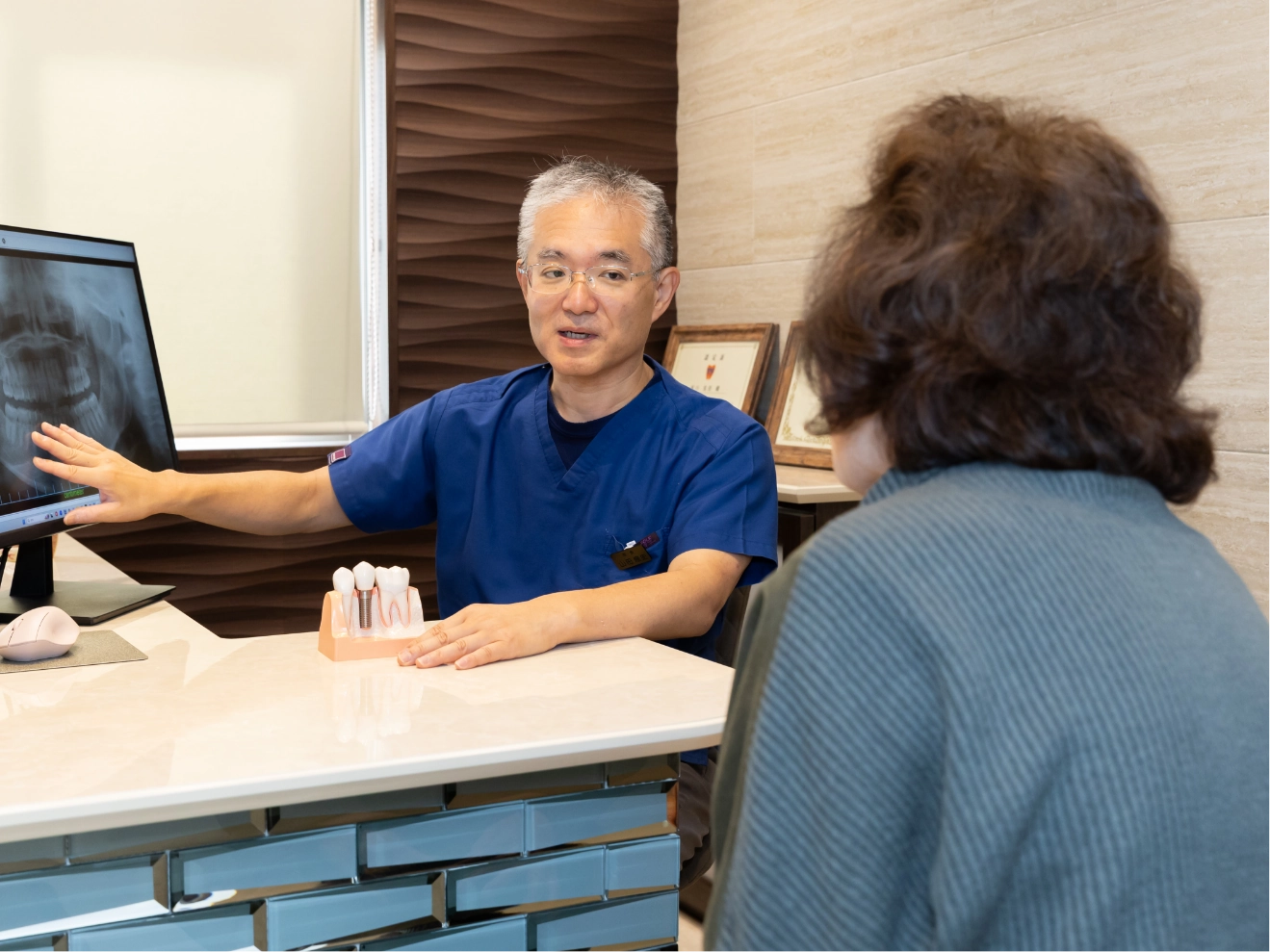 診断と治療計画の説明