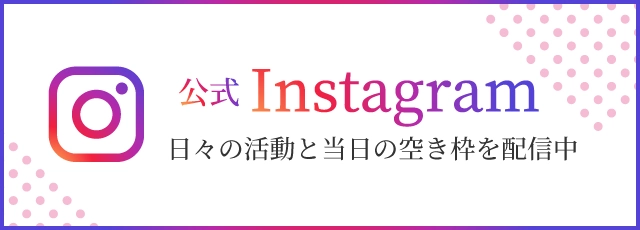 たかしデンタルクリニック インスタグラム