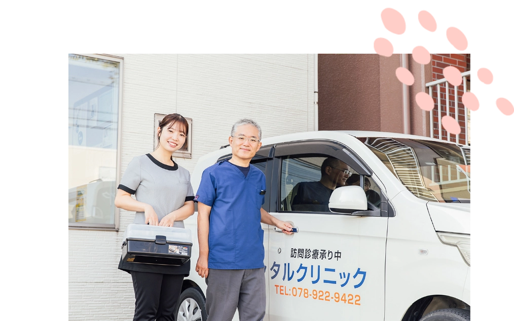 訪問歯科用訪問車