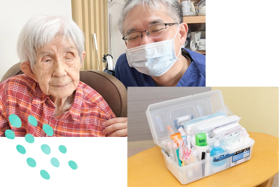 ご自宅や施設でも 「早く診てほしい」に応える体制を整えています