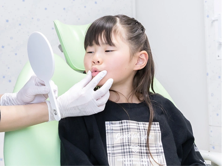 小児口腔機能トレーニング（口腔機能発達不全症）