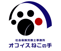 待遇がしっかりしていてプライベートも充実!